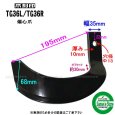 画像3: 東亜重工製 34本組  爪各種  イセキ トラクター Sサイド  (3)