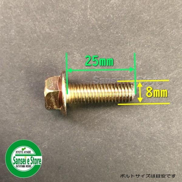 画像4: 【爪同時購入 限定】鉄クロメート 爪フランジボルト 10本組セット 各種 (4)