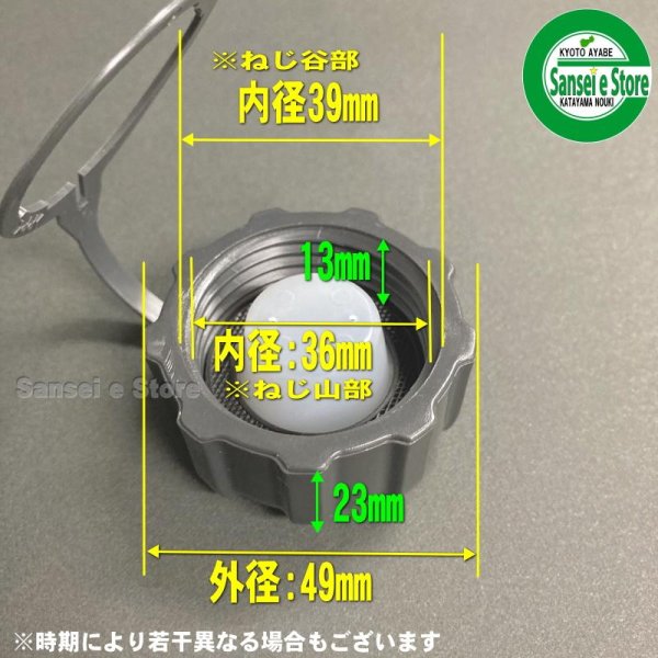 画像5: カワサキ 純正 燃料タンクキャップ ブリーザ付 (5)