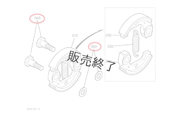 画像1: 【お問合せ】クラッチ取付ボルトとワッシャーSET　×2 (1)