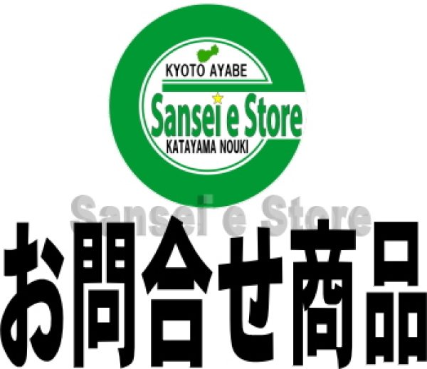 画像1: 【お問合せ】ヤンマー ロータリー部品　爪軸オイルシール (1)