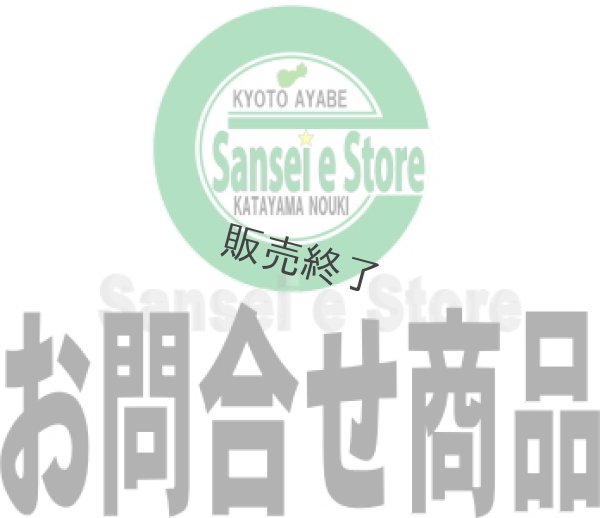 画像1: 【お問合せ】オーレック ハンマーナイフ 部品 (1)