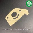 画像7: ホンダ発電機 EU9i用  キャブレターAssy.※フレーム号機要確認 (7)