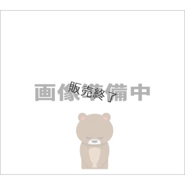 画像1: お問合せ部品　ホンダUM2160(KZAG-1101244) (1)