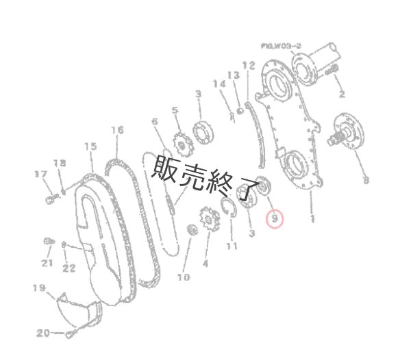 画像2: 【お問合せ部品】ミツビシ 純正 オイルシール (2)