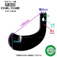 画像4: 日本ブレード製 16本組  マメトラ 管理機  (4)
