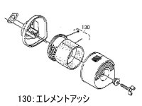 画像1: クボタエンジン用  エアーエレメントASSY  GS280他  