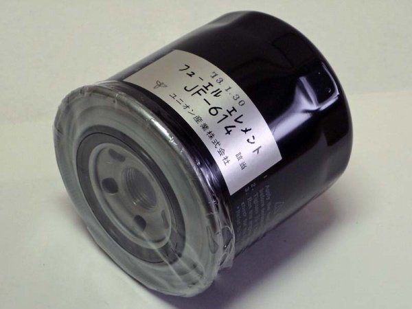 画像3: UNION   燃料エレメントフィルター  (3)