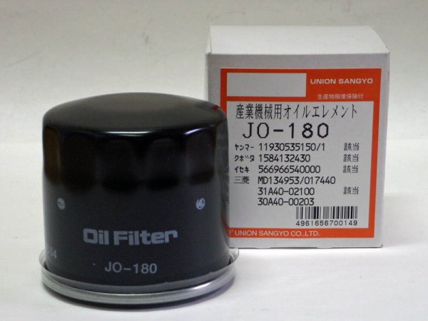 画像2: UNION  エンジンオイルエレメント  (2)