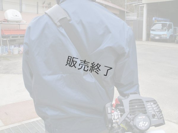 画像5: 刈払機  片肩掛タイプ 腰当付  (5)