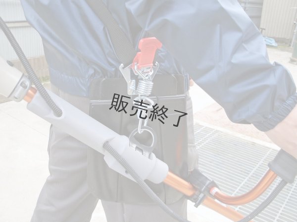 画像6: 刈払機  片肩掛タイプ 腰当付  (6)