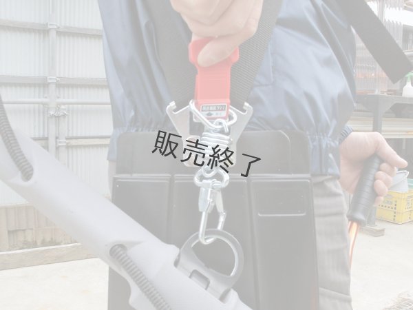 画像7: 刈払機  片肩掛タイプ 腰当付  (7)