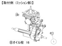 画像1: スパイダーモア純正部品  ミッションオイルキャップ（ゴムキャップ,栓） 