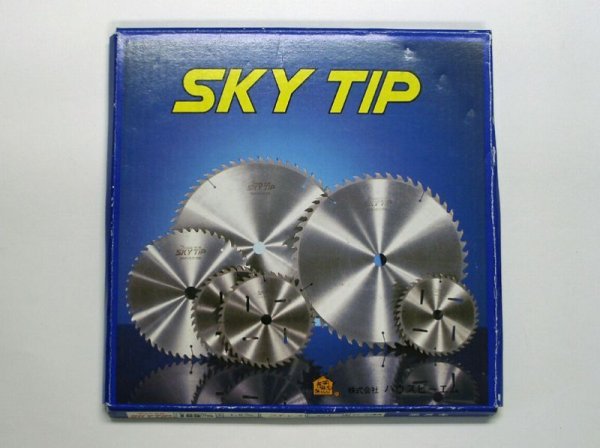 画像1: HBM 草刈用 SKYTIP(スカイチップ)  小径160mm   (1)