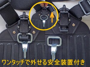 ミナワ工業 刈払機用 両肩掛けバンド ダブルメッシュ 腰当付 ［WMP-103