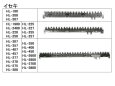 画像3: イセキコンバイン HL  刈取刃 (3)