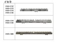 画像2: イセキコンバイン HVA  刈取刃 (2)