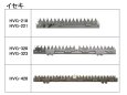 画像2: イセキコンバイン HVG  刈取刃 (2)