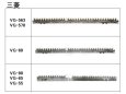 画像2: 三菱コンバイン VG  刈取刃 (2)