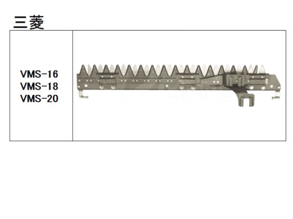 画像2: 三菱 コンバイン  刈取刃 バリカン  VG-55, VG-65他用  (2)
