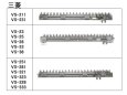 画像2: 三菱コンバイン VS  刈取刃 (2)