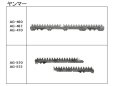 画像2: ヤンマ―コンバイン AG  刈取刃 (2)