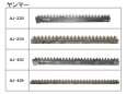 画像3: ヤンマーコンバイン AJ  刈取刃 (3)