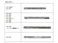 画像4: ヤンマーコンバイン CA  刈取刃 (4)