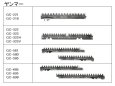 画像3: ヤンマーコンバイン GC  刈取刃 (3)