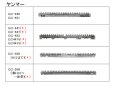 画像5: ヤンマーコンバイン GC  刈取刃 (5)