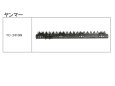 画像2: ヤンマー コンバイン TC  刈取刃 (2)