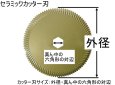 画像4: 三菱  コンバイン用 カッター刃   (4)