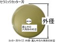 画像4: 三菱  コンバイン用 ストローカッター刃   (4)