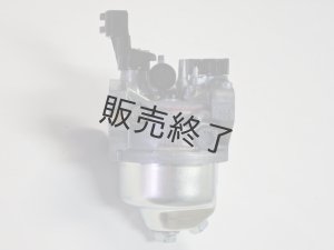 販売終了】ホンダ純正 キャブレター Assy.こまめパンチF310［16100-733
