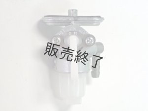 クック　1104545 Dixie Chopper Xcaliber Twin Throttle Assembly