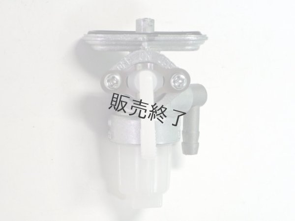 画像1: カワサキ純正  燃料コック,ストレーナ  FA130D   (1)