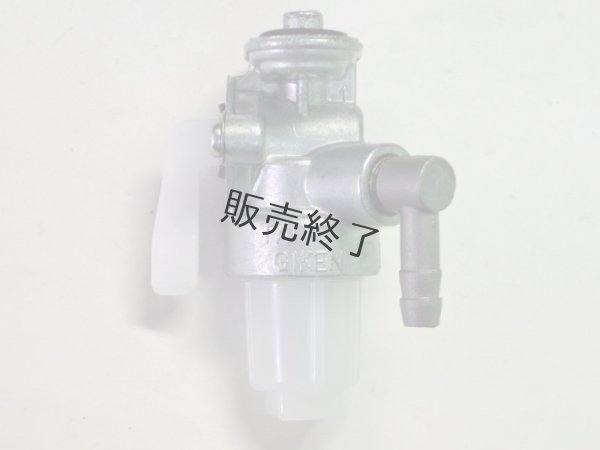 画像2: カワサキ純正  燃料コック,ストレーナ  FA130D   (2)