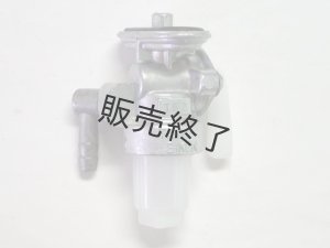 ガスセヅダキ　コック廻し カワサキ純正 燃料コック,ストレーナ FA130D ［51023-2096］- サンセイ