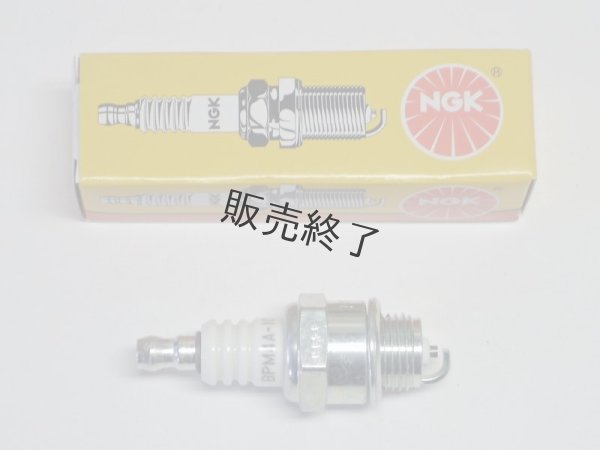 画像1: NGK スパークプラグ  (1)