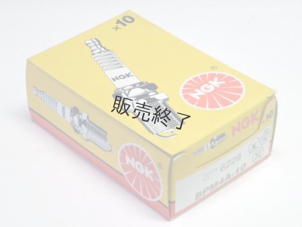 画像4: NGK スパークプラグ  (4)