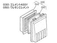 画像1: クボタエンジン用  エアーエレメントASSY  GH200他  