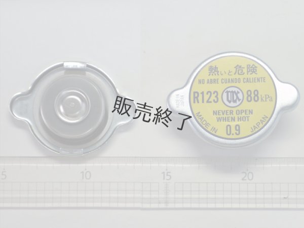 画像1: 汎用   ラジエターキャップ (1)