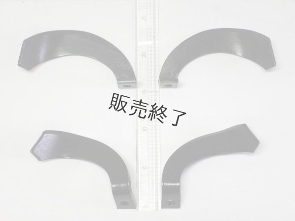 画像2: 【販売終了】シバウラ純正 チビロータ 耕うん爪12本組  (2)