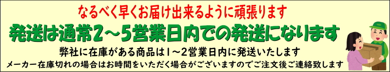 最高の サンセイイーストア42本組 新型タイガー爪セット ヤンマートラクター用 耕うん爪 セット 日本ブレード製2-82X