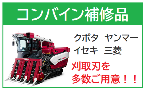 シバウラトラクターウォーターポンプASSY ヤンマー クボタ イセキ 芝浦