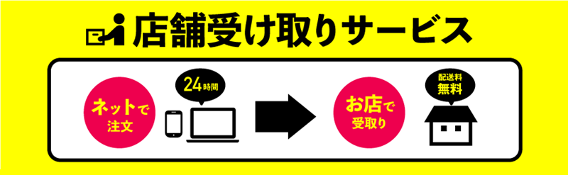 クボタ