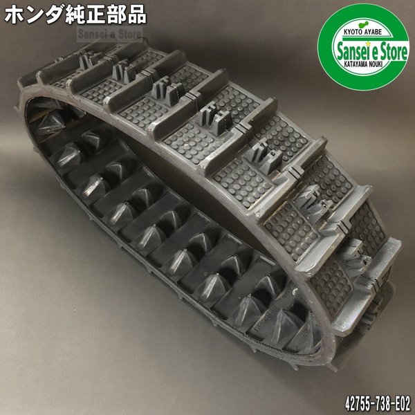 人気商品！】 ガイド,R.クローラー HONDA GENUINE Parts<br>