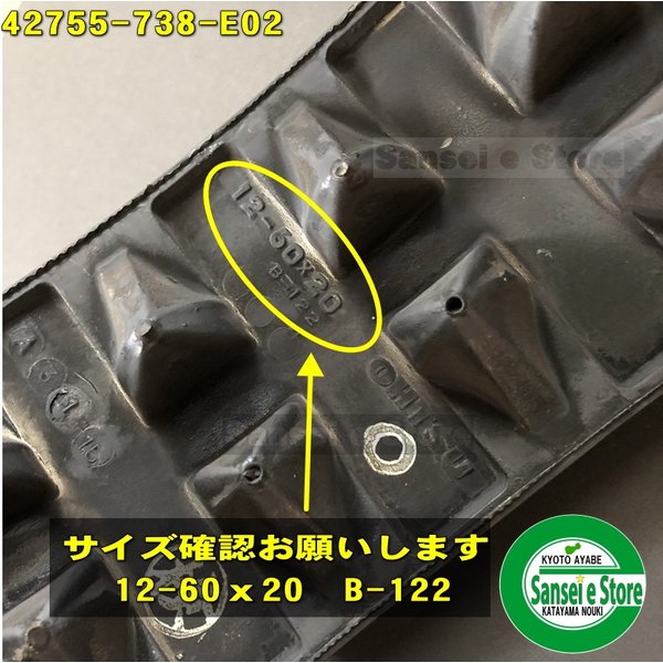 人気商品！】 ガイド,R.クローラー HONDA GENUINE Parts<br>