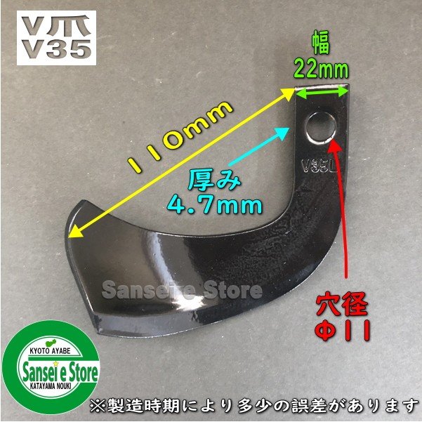 N2-145-11 イセキ管理機 耕うん爪 14本組｜交換修理・メンテナンス