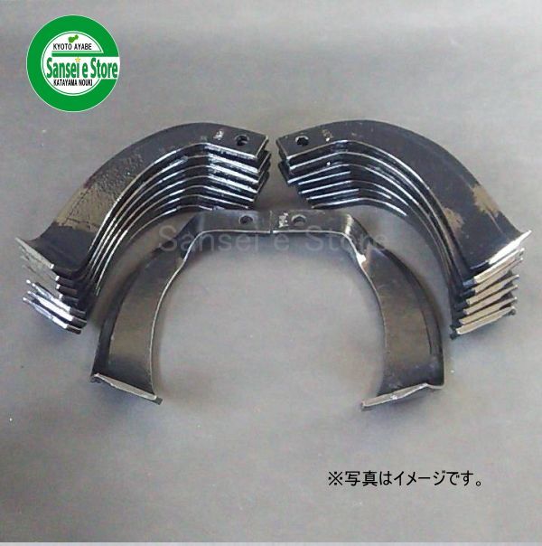 クボタ耕耘機（センター）耕うん爪16本組セット(東亜製)｜交換修理・メンテナンス